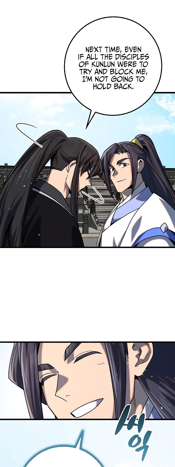 Tyranny of the Blast Chapter 26 - Page 26