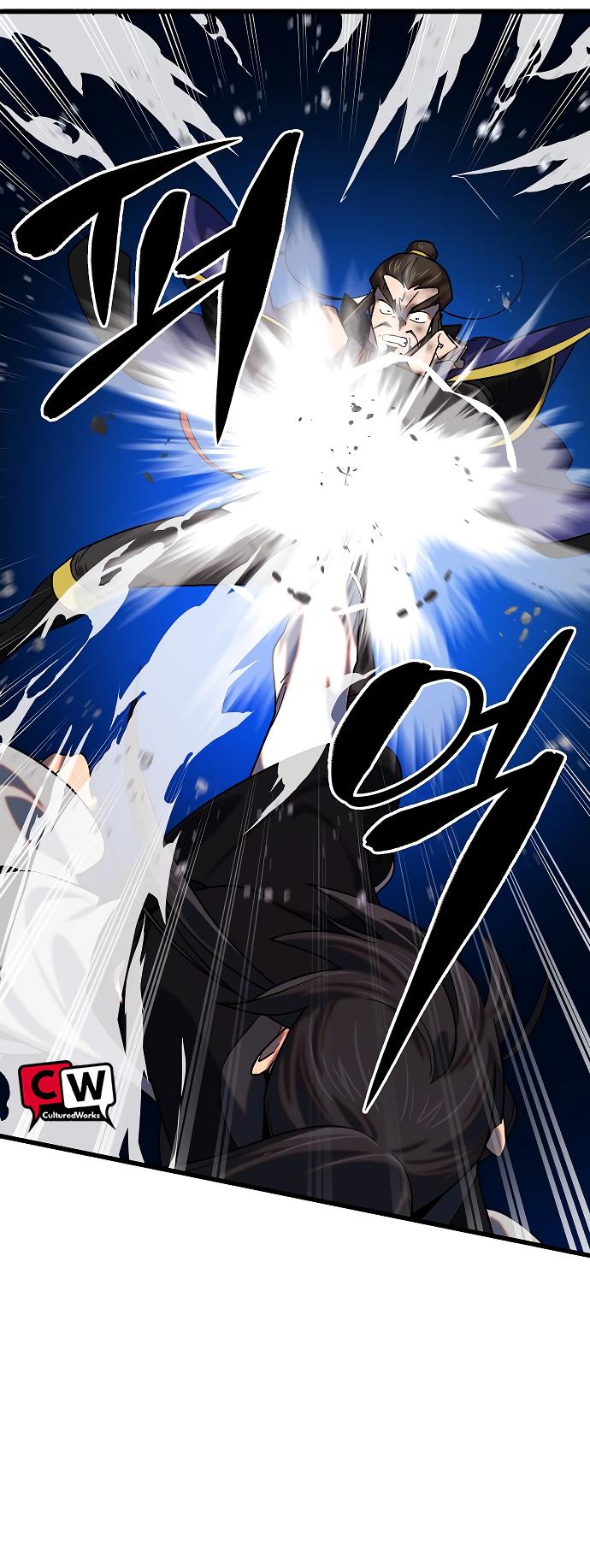 Tyranny of the Blast Chapter 26 - Page 4