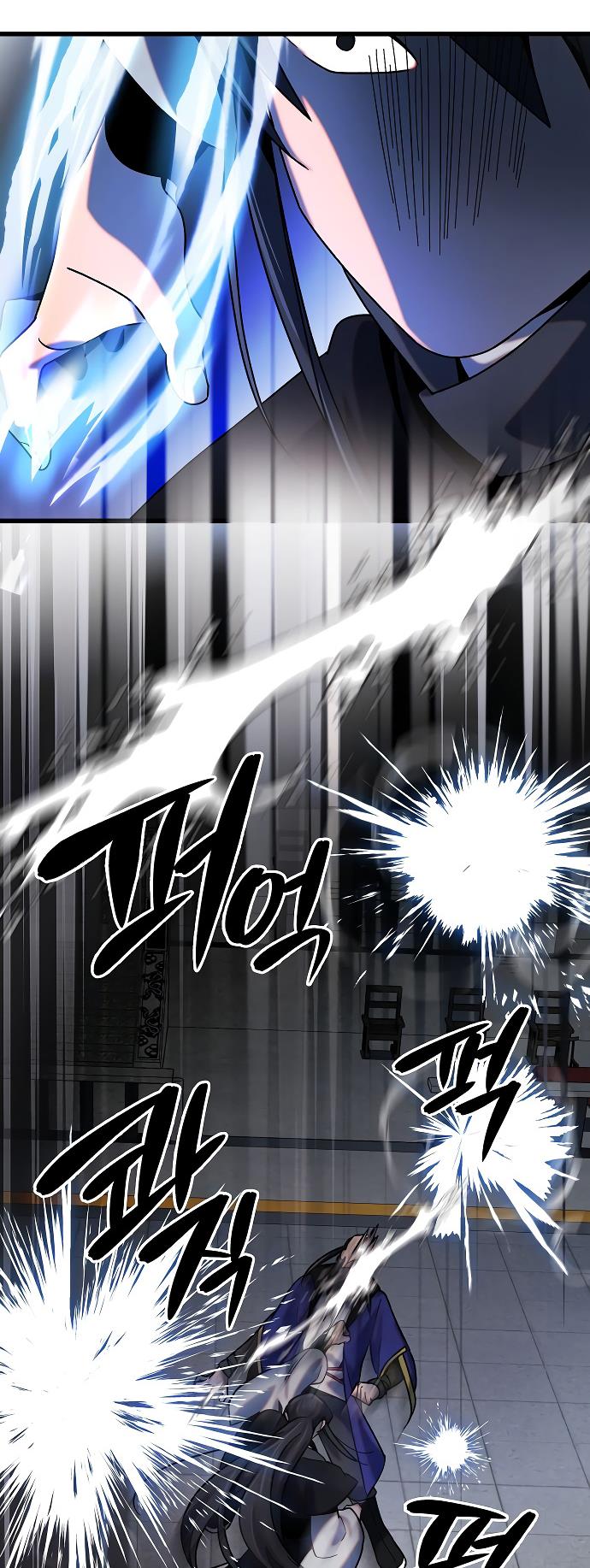 Tyranny of the Blast Chapter 26 - Page 6