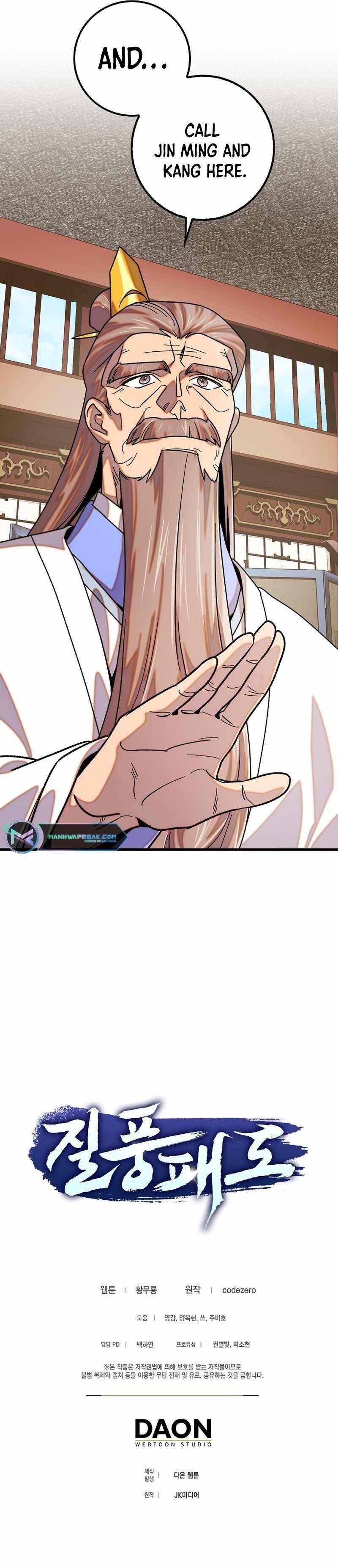 Tyranny of the Blast Chapter 28 - Page 9