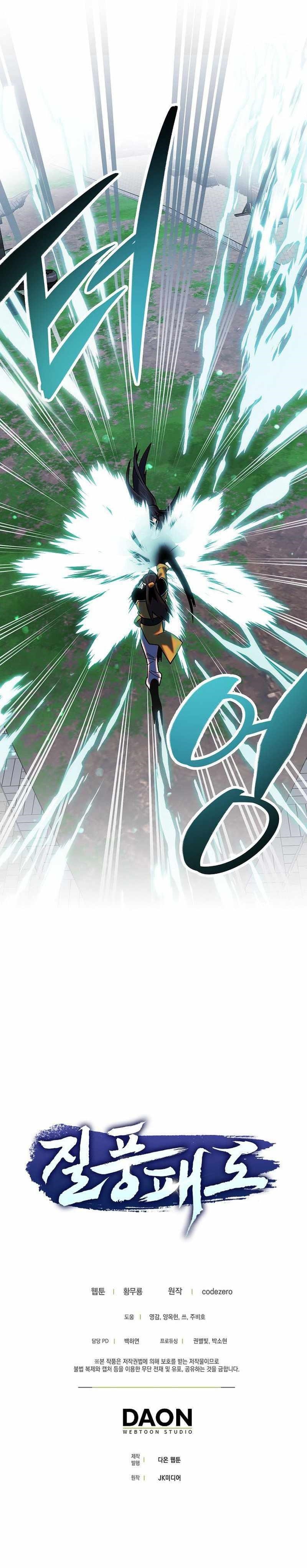 Tyranny of the Blast Chapter 31 - Page 9