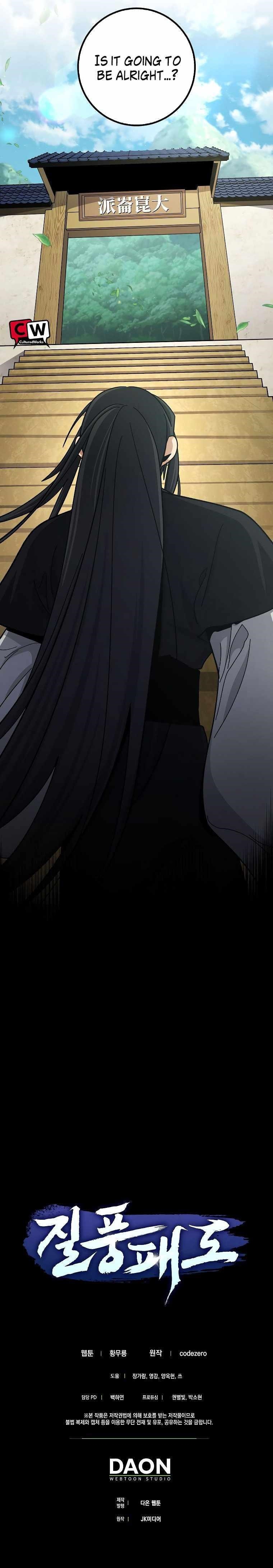 Tyranny of the Blast Chapter 5 - Page 21