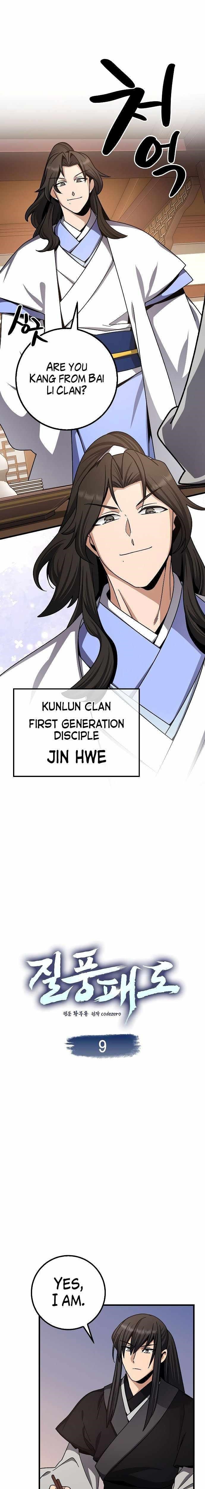 Tyranny of the Blast Chapter 8 - Page 1