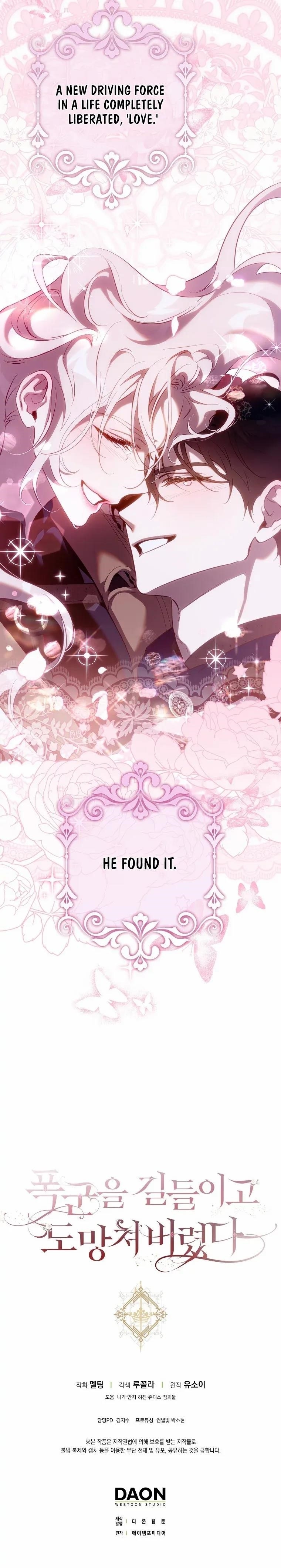 I Tamed a Tyrant and Ran Away Chapter 118 - Page 15