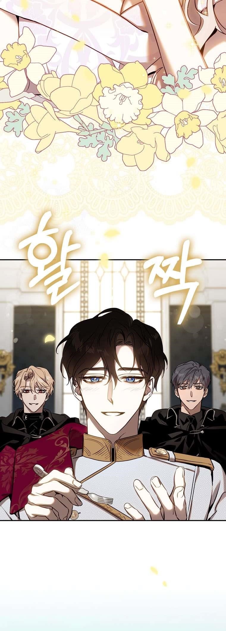 I Tamed a Tyrant and Ran Away Chapter 122 - Page 19