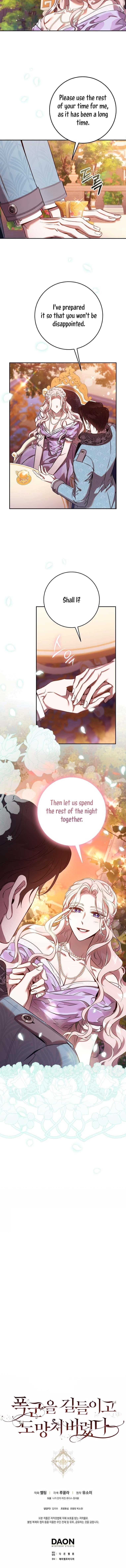 I Tamed a Tyrant and Ran Away Chapter 122 - Page 43