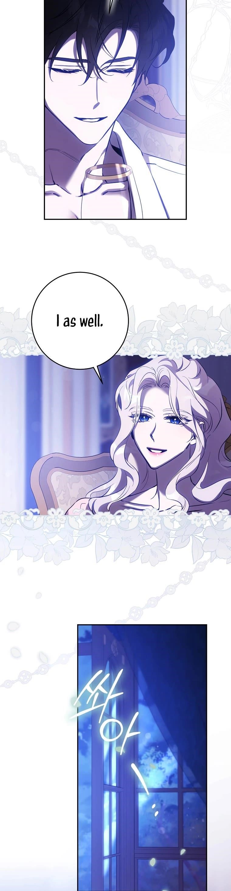 I Tamed a Tyrant and Ran Away Chapter 123 - Page 15