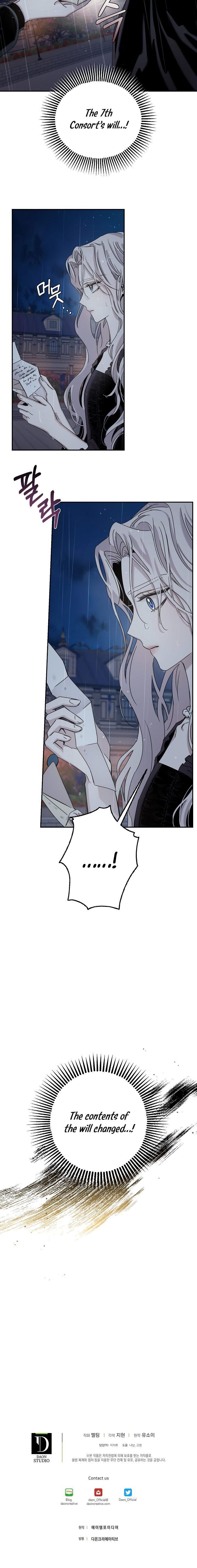 I Tamed a Tyrant and Ran Away Chapter 23 - Page 15