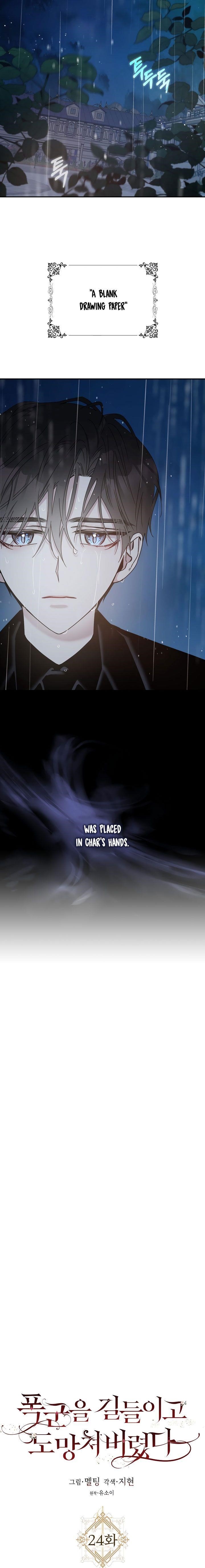 I Tamed a Tyrant and Ran Away Chapter 24 - Page 7