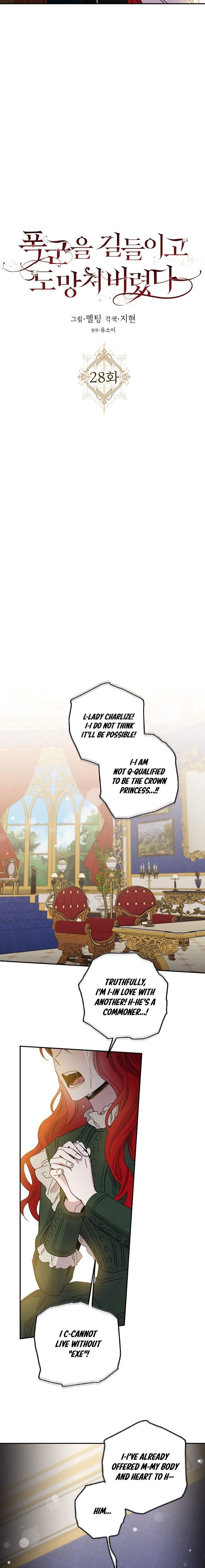 I Tamed a Tyrant and Ran Away Chapter 28 - Page 2