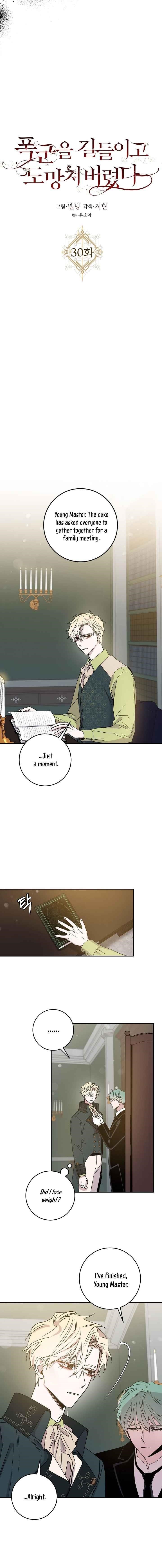 I Tamed a Tyrant and Ran Away Chapter 30 - Page 4