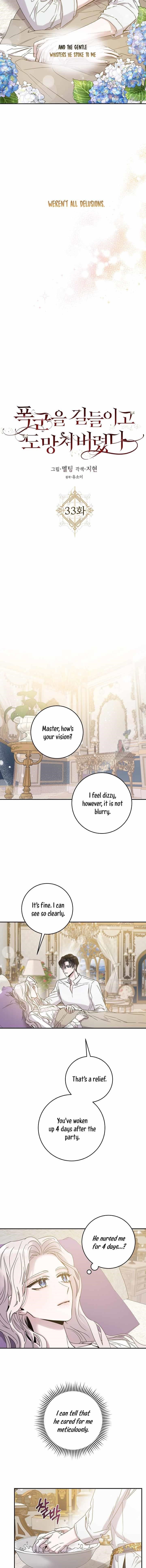 I Tamed a Tyrant and Ran Away Chapter 33 - Page 5