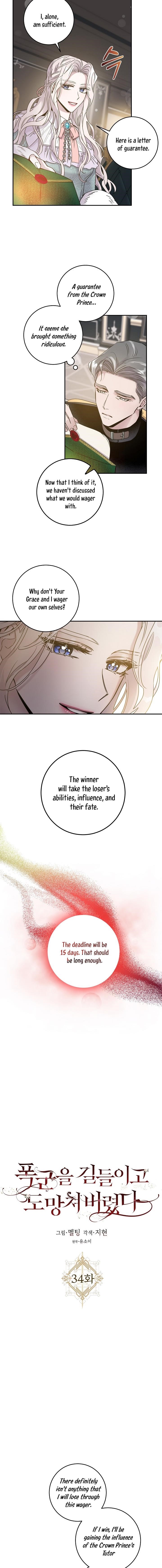 I Tamed a Tyrant and Ran Away Chapter 34 - Page 2