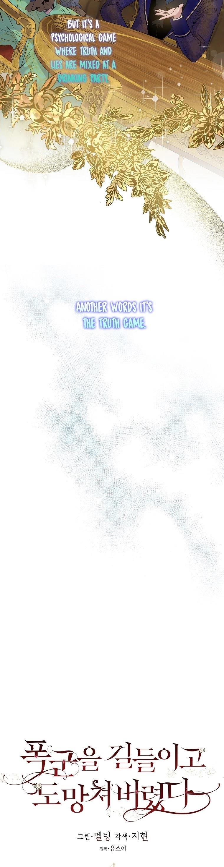 I Tamed a Tyrant and Ran Away Chapter 42 - Page 4