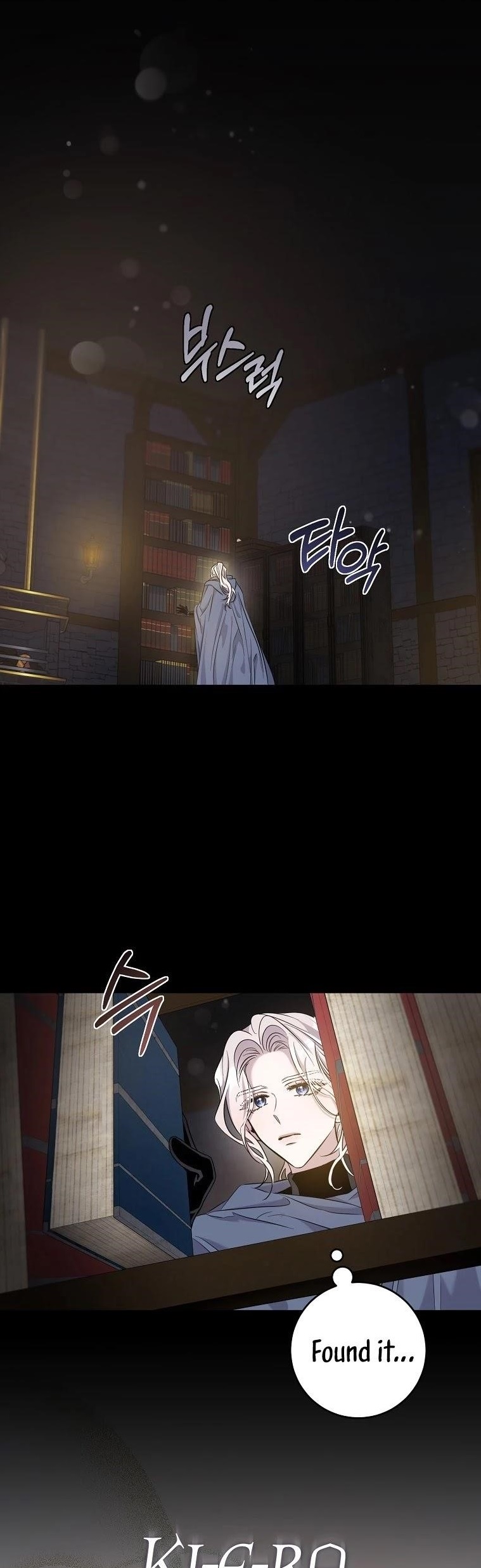 I Tamed a Tyrant and Ran Away Chapter 47 - Page 1