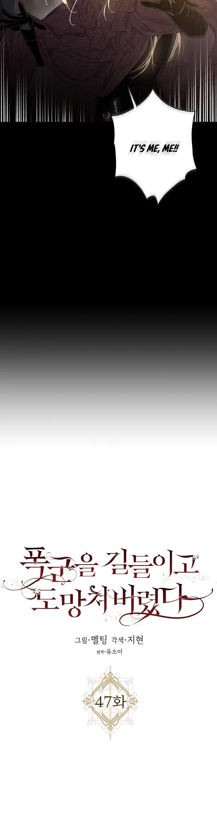 I Tamed a Tyrant and Ran Away Chapter 47 - Page 5