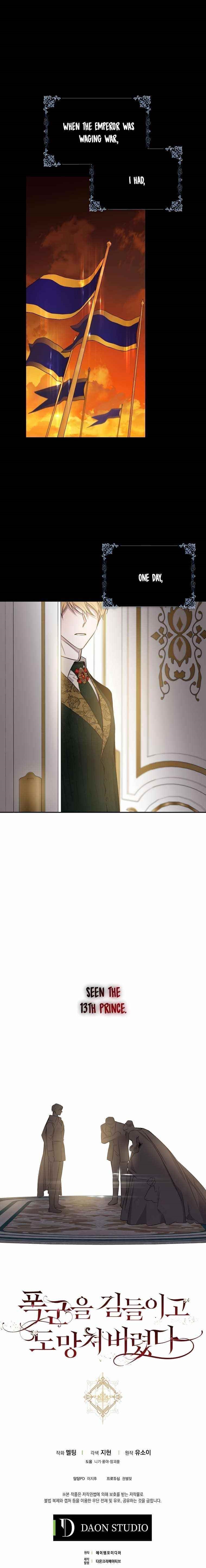 I Tamed a Tyrant and Ran Away Chapter 49 - Page 18