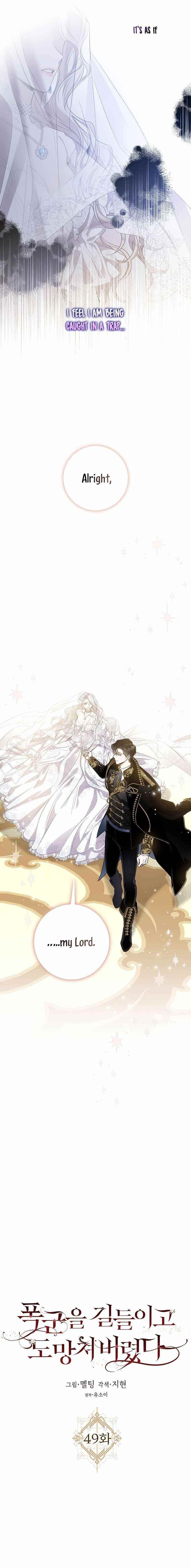 I Tamed a Tyrant and Ran Away Chapter 49 - Page 4