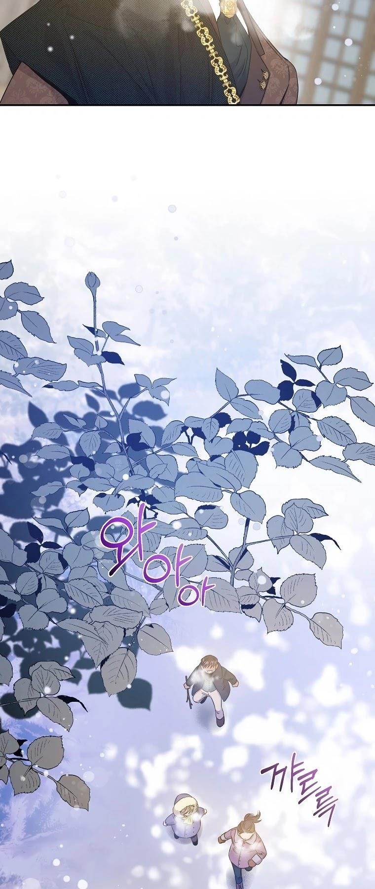 I Tamed a Tyrant and Ran Away Chapter 52 - Page 15