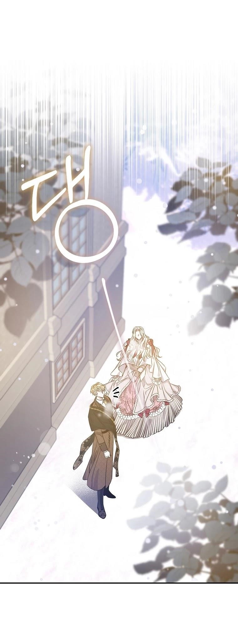 I Tamed a Tyrant and Ran Away Chapter 52 - Page 30