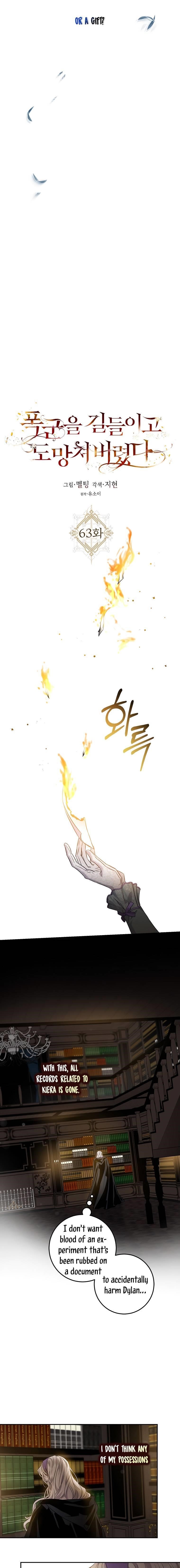 I Tamed a Tyrant and Ran Away Chapter 64 - Page 4