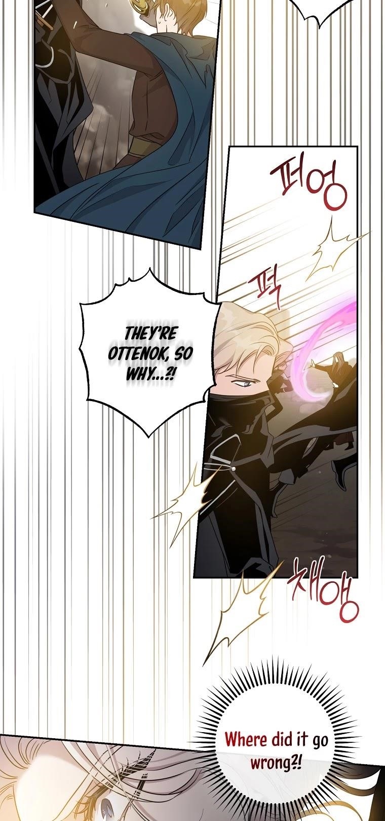 I Tamed a Tyrant and Ran Away Chapter 69 - Page 29