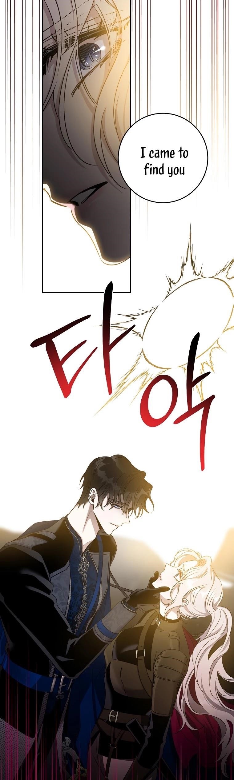 I Tamed a Tyrant and Ran Away Chapter 69 - Page 39