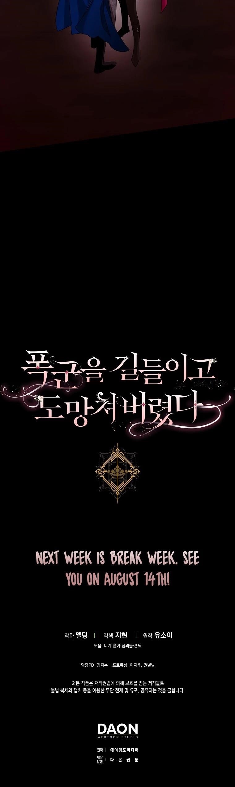 I Tamed a Tyrant and Ran Away Chapter 69 - Page 42