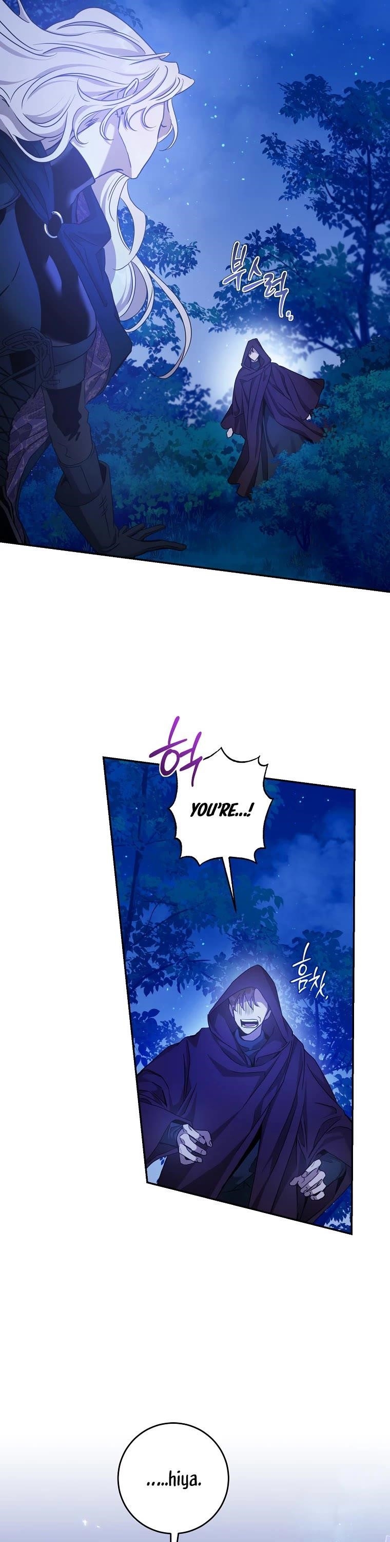 I Tamed a Tyrant and Ran Away Chapter 77 - Page 32