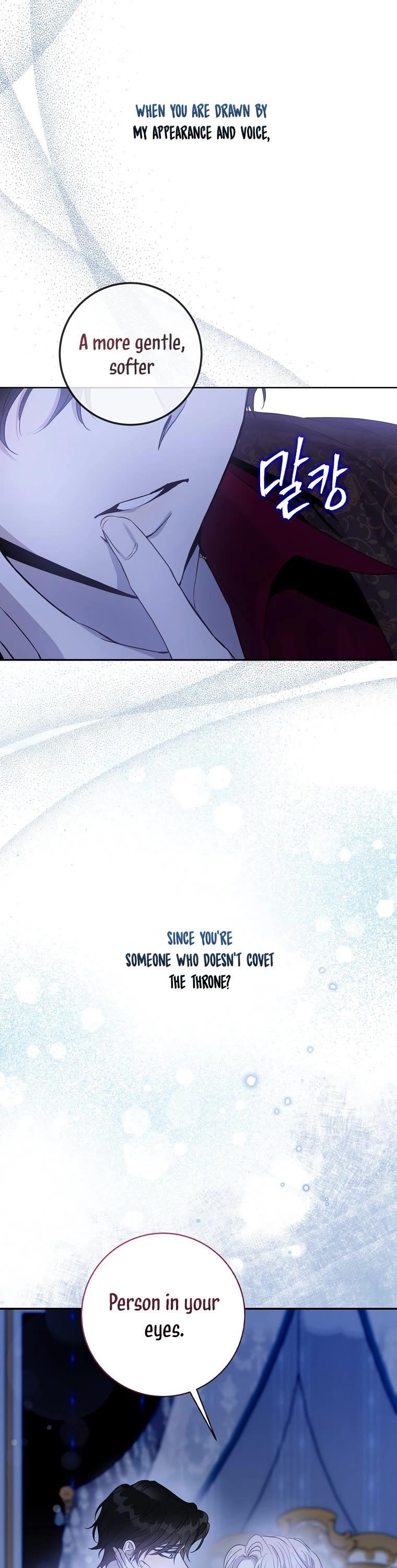 I Tamed a Tyrant and Ran Away Chapter 79 - Page 16