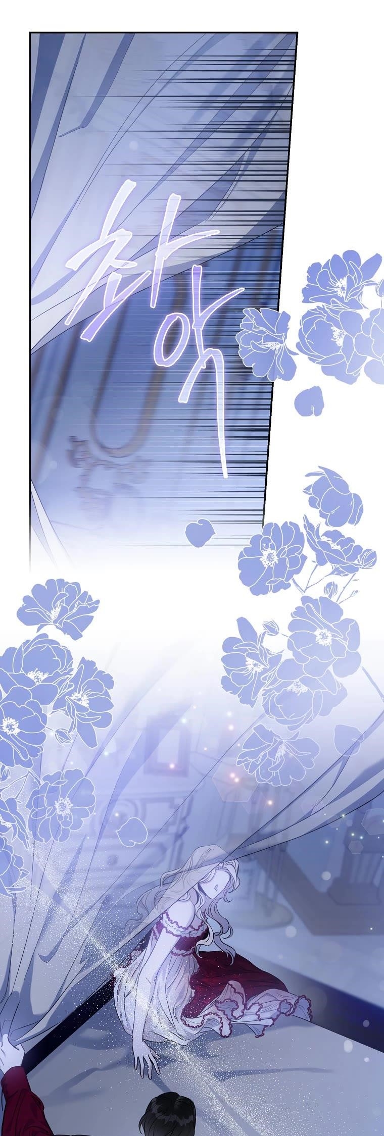 I Tamed a Tyrant and Ran Away Chapter 79 - Page 5