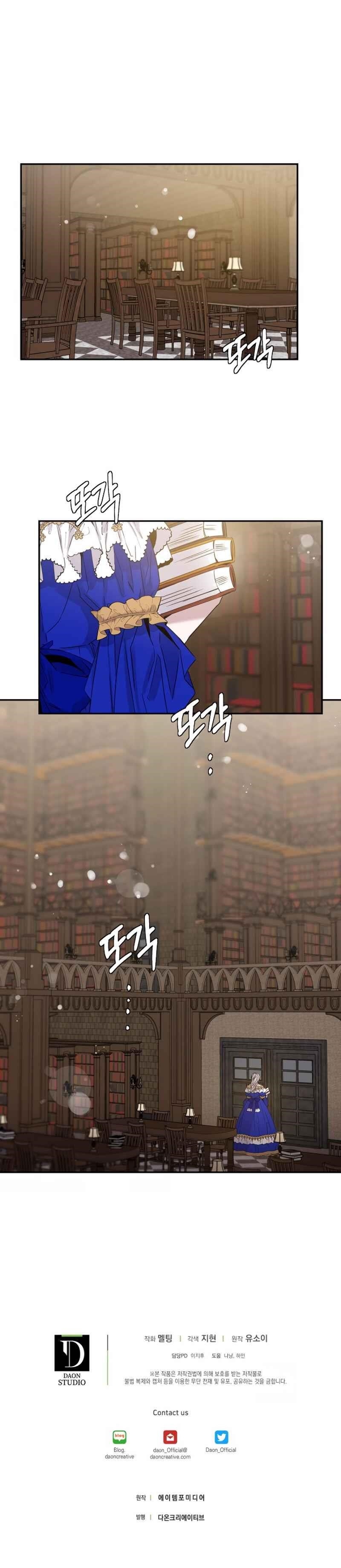 I Tamed a Tyrant and Ran Away Chapter 8 - Page 6