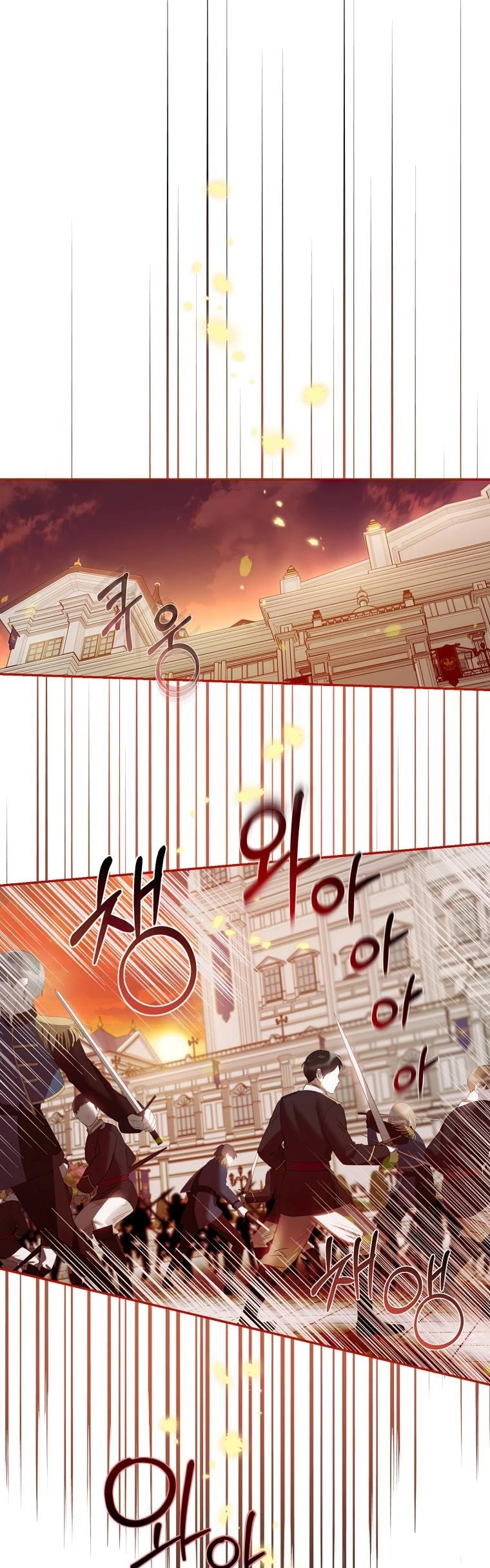 I Tamed a Tyrant and Ran Away Chapter 81 - Page 10