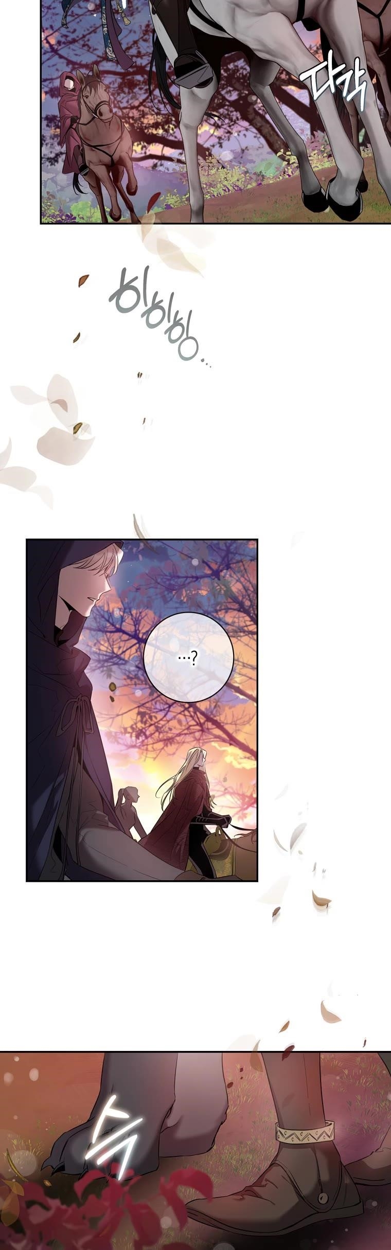 I Tamed a Tyrant and Ran Away Chapter 81 - Page 14