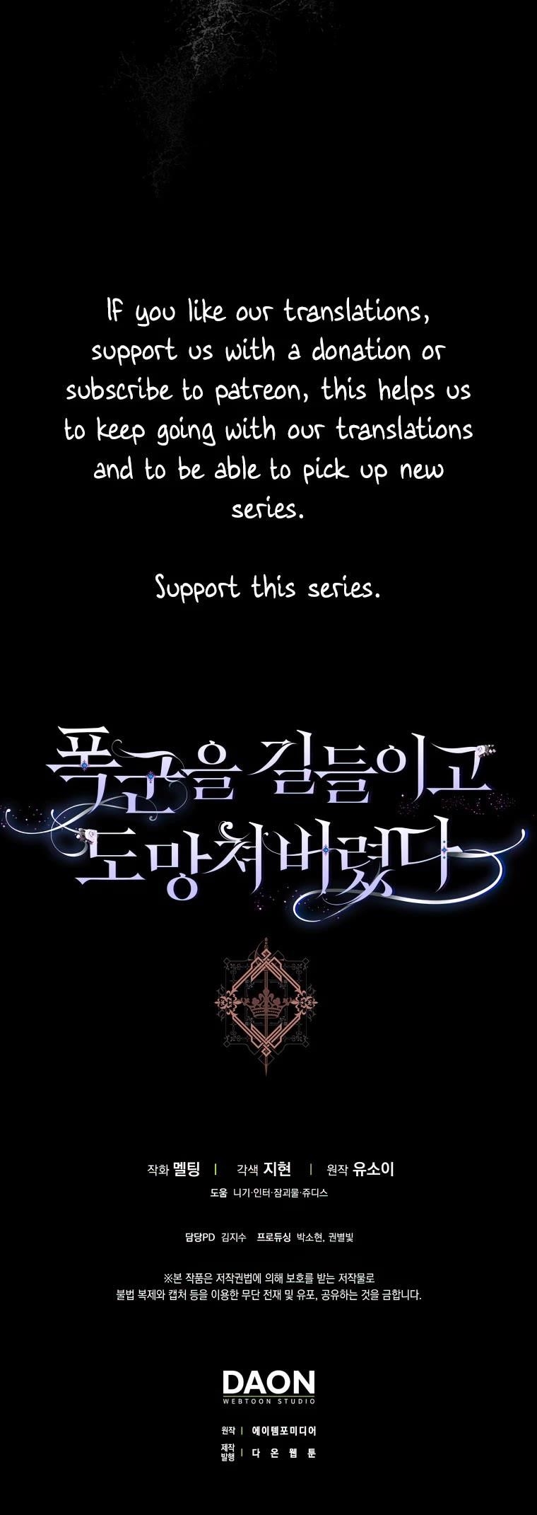 I Tamed a Tyrant and Ran Away Chapter 81 - Page 35