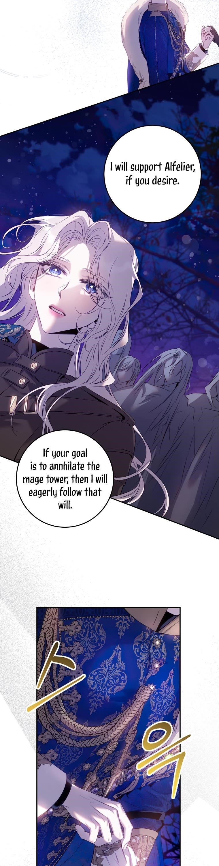 I Tamed a Tyrant and Ran Away Chapter 83 - Page 12