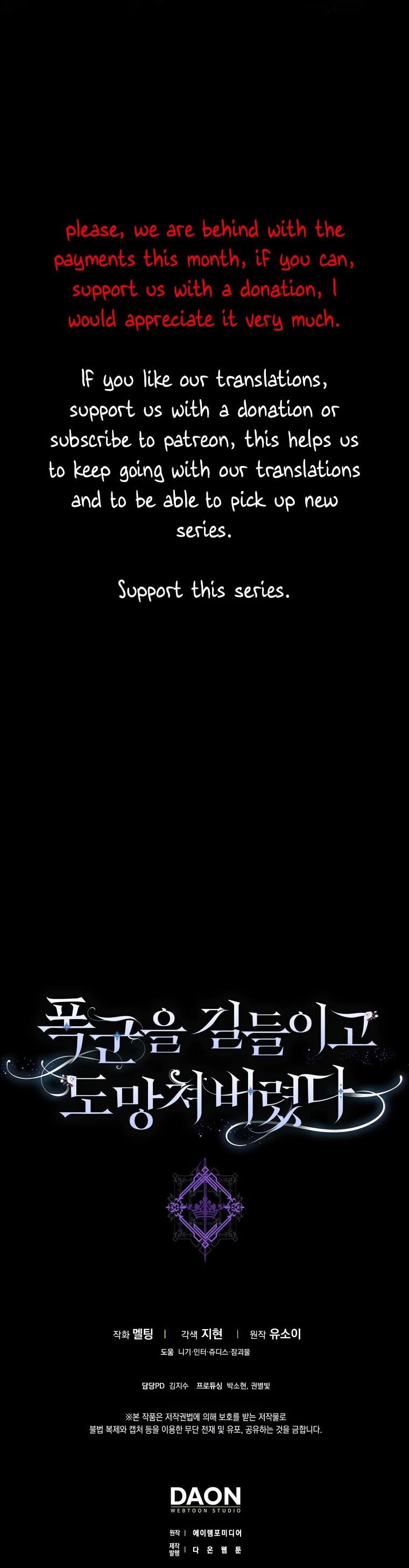 I Tamed a Tyrant and Ran Away Chapter 83 - Page 37