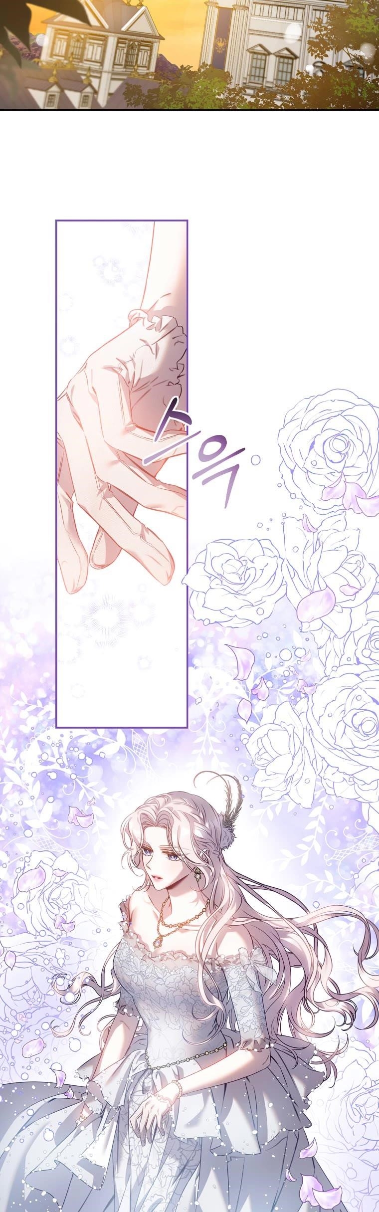 I Tamed a Tyrant and Ran Away Chapter 84 - Page 20