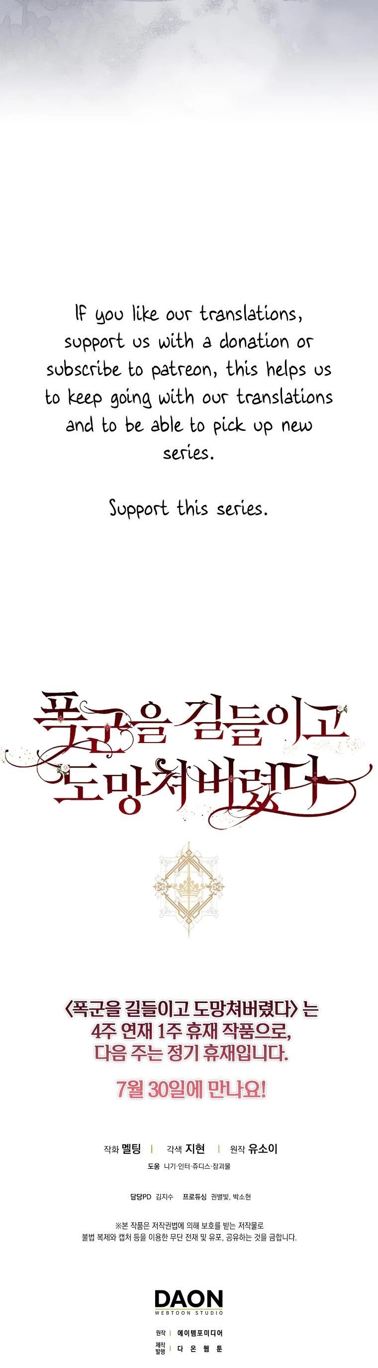 I Tamed a Tyrant and Ran Away Chapter 84 - Page 37