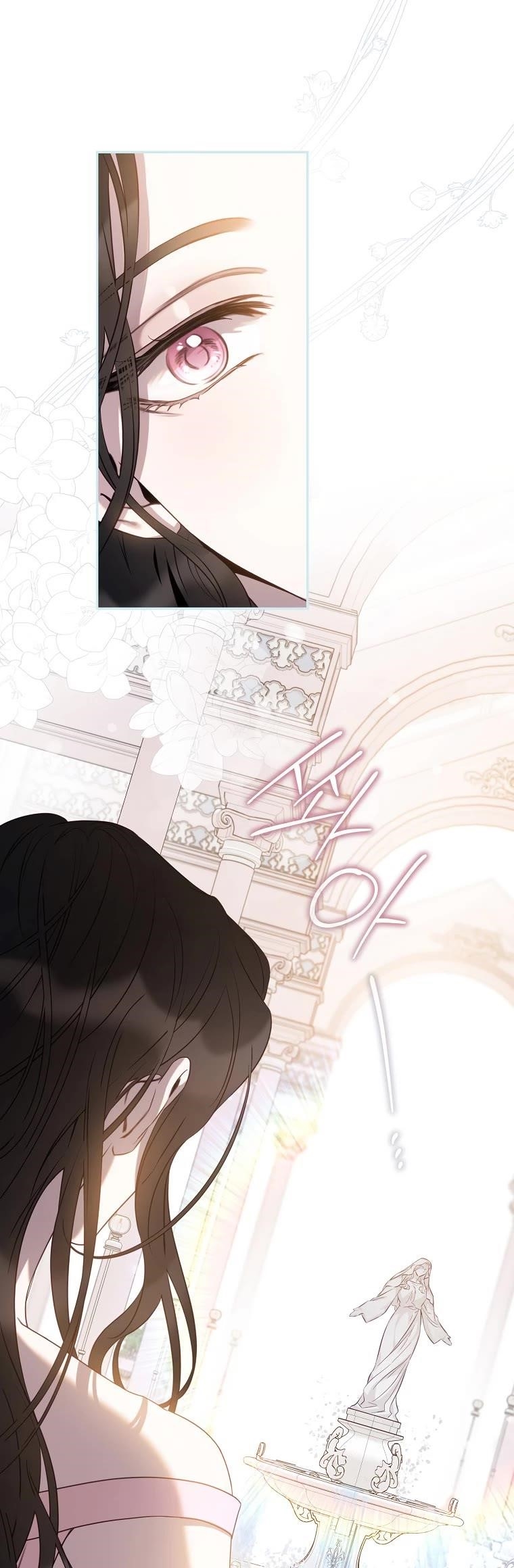 I Tamed a Tyrant and Ran Away Chapter 86 - Page 34