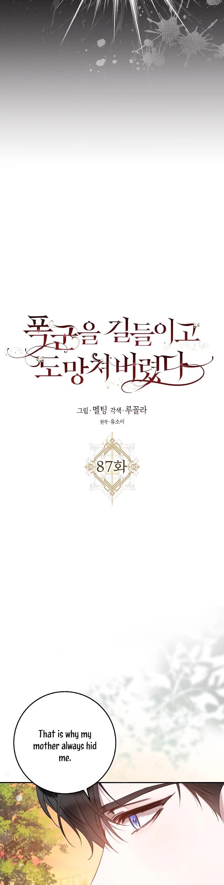 I Tamed a Tyrant and Ran Away Chapter 87 - Page 8