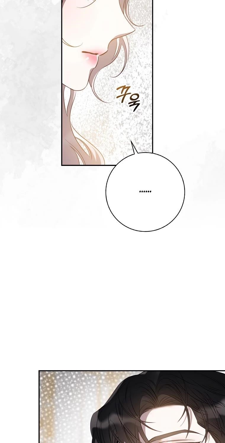 I Tamed a Tyrant and Ran Away Chapter 88 - Page 52