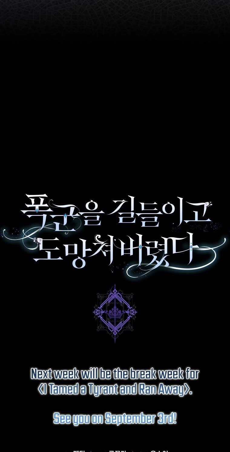 I Tamed a Tyrant and Ran Away Chapter 88 - Page 59