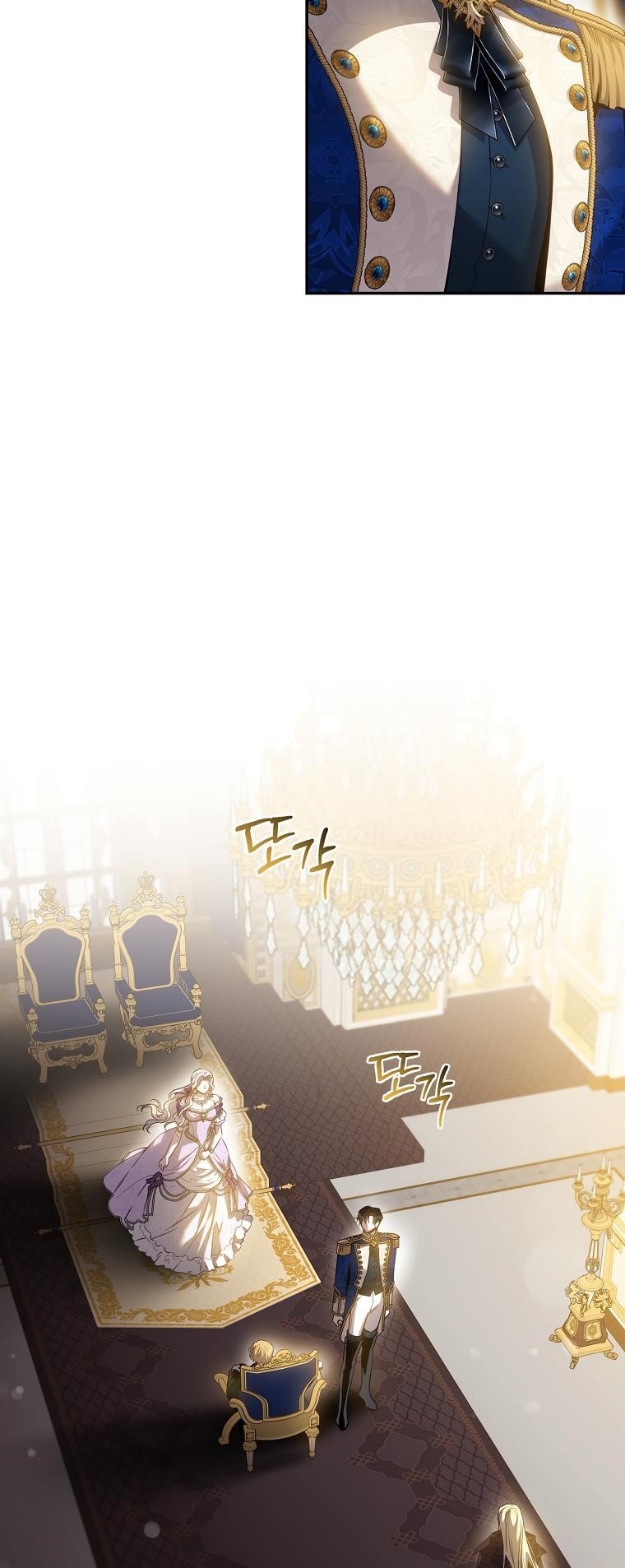 I Tamed a Tyrant and Ran Away Chapter 95 - Page 18