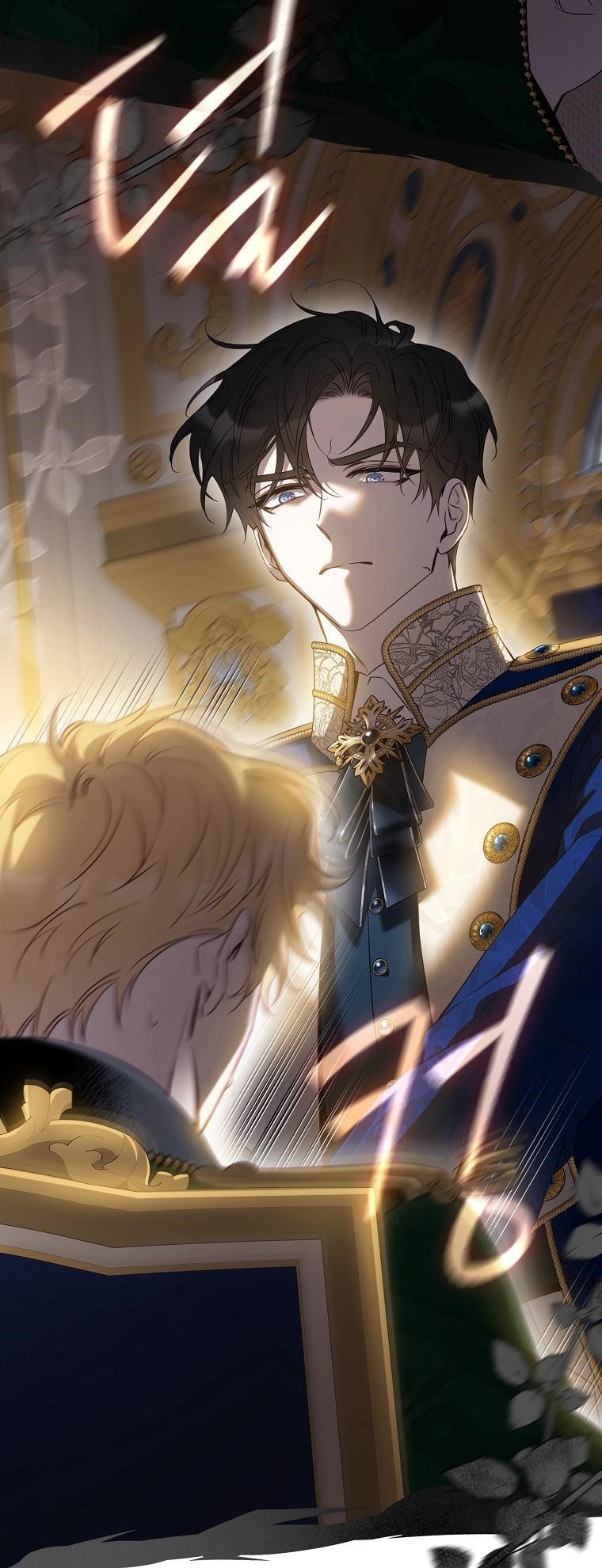 I Tamed a Tyrant and Ran Away Chapter 95 - Page 3