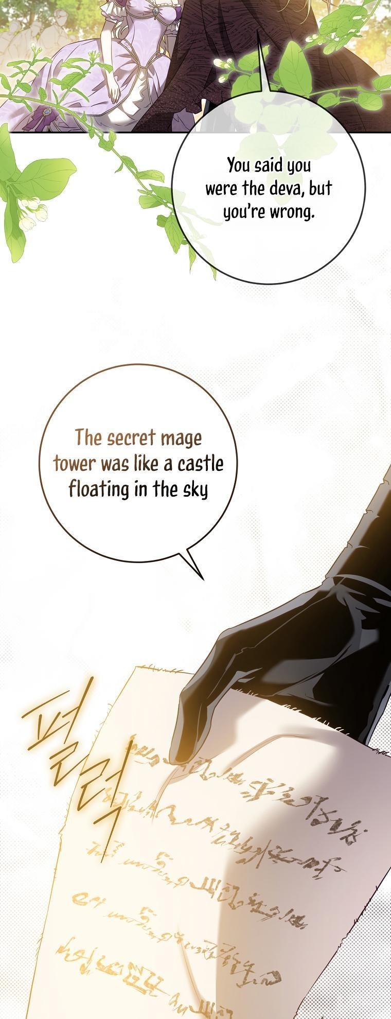 I Tamed a Tyrant and Ran Away Chapter 95 - Page 36