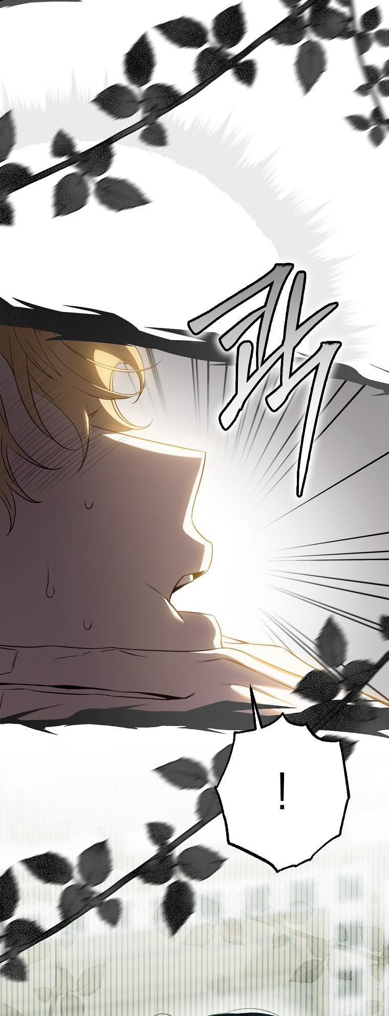 I Tamed a Tyrant and Ran Away Chapter 95 - Page 4