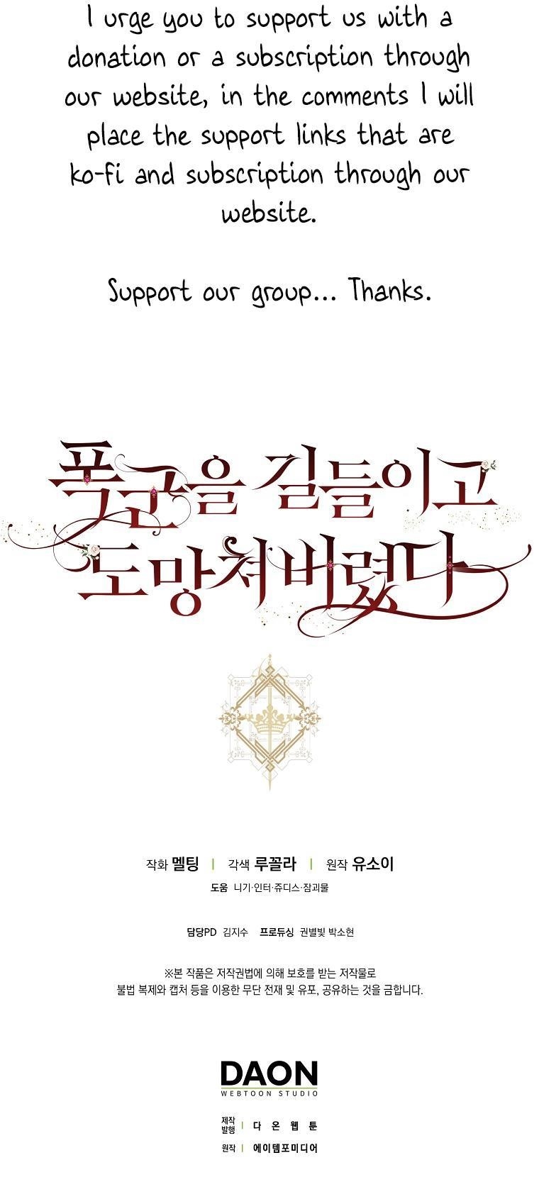 I Tamed a Tyrant and Ran Away Chapter 95 - Page 61