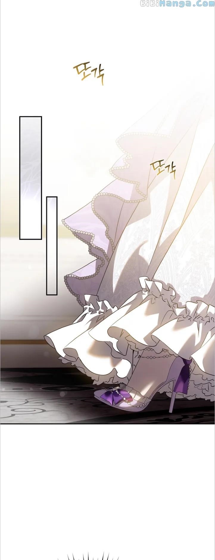 I Tamed a Tyrant and Ran Away Chapter 96 - Page 44