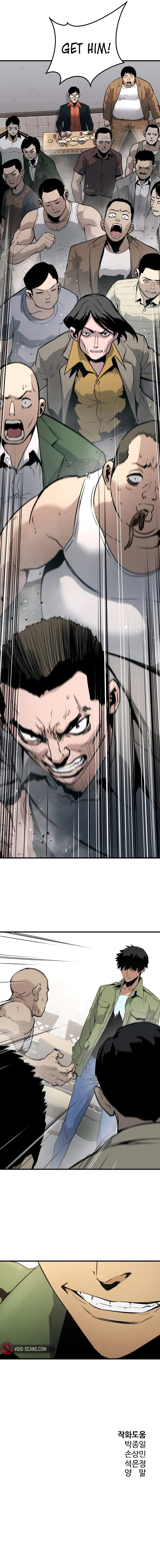 Mercilessly Chapter 2 - Page 13